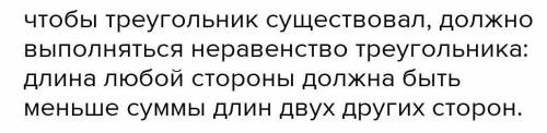 Существует ли треугольник, ВЫСОТЫ (не стороны!) которого равны 2 см, 3см, 4см? Ребята Умираю просто.