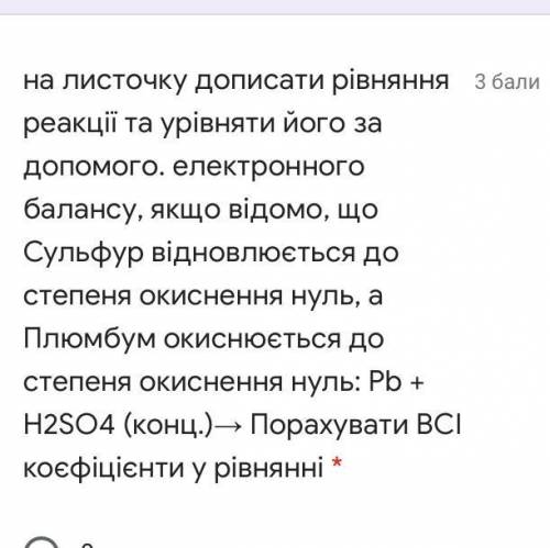 варіанти відповідей: 9,12,15,18,5