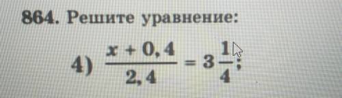 864. Решите уравнение:x + 0,4 14)2, 43.nпойствия