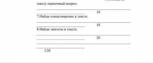 Очень люблю дождь. Мне нравятся капли дождя, стекающие по влажным стёклам. Когда небо заволакивает т