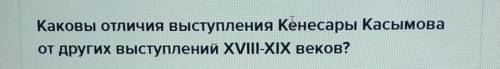 за неправильный ответ и т.д бан!