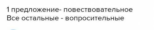 1. Возле речки у обрыва, Плачет ива,плачет ива.Может, ей кого-то жалко?Может, ей на солнце жарко?Мож