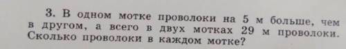 решить задачу она не большая тема про х ☺️! Буду благодарна!