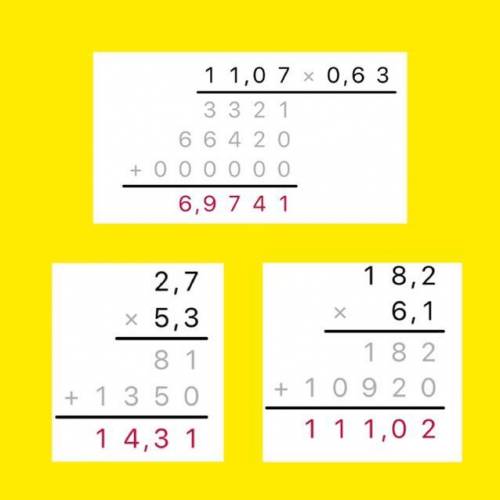 11,07х0,63 2,7х5,318,2х6,11,28х4,99,05х2,37,04х0009в столбик