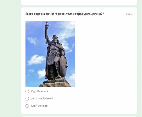 Якого середньовічного правителя зображує пам'ятник?