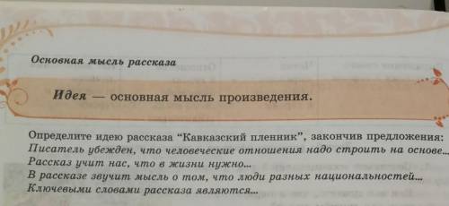 умоляю только правильный ответ отправляйте умоляю вас только правильный ответ отправляйте