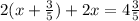 2(x+\frac{3}{5})+2x=4\frac{3}{5}