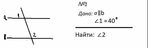 Найдите решение задачи и решите её