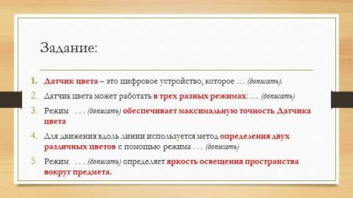 Кто добрый не кто не когда не отвечал ну это очень умаля кто ответит как может назачу ответ лутчим н