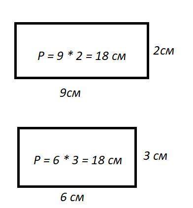 Вычислите площадь прямоугольника Начертите два других прямоугольника каждый из которых имеет такую ж