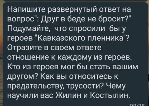 мне это нужно зделать за 20 мин тока это вркмя осталось