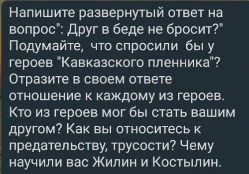 тока не надо тупых вопросов