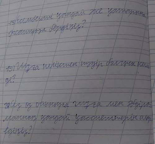 Мынау ең соңғы жібердім тез болынш сұрақтар жауап перінш?​