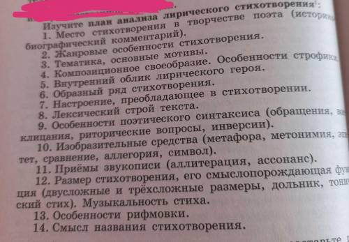 анализ по стихотворения по плану(план внизу) Край ты мой, родимый край, Конский бег на воле, В неб