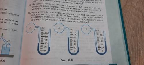 7 класс НОМЕР МОЛЮ.(ДАНО,НАЙТИ,РЕШЕНИЕ,ОТВЕТ)