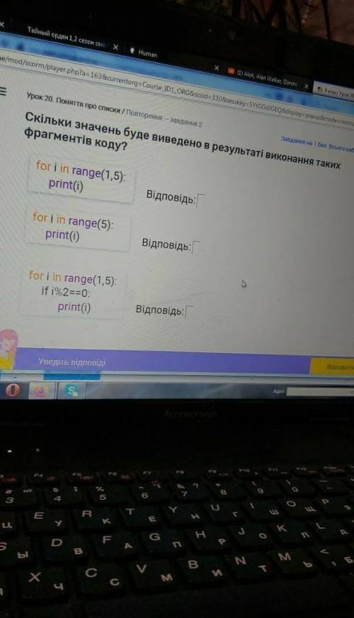 Нужна в этом задании... задание по информатике и язык ПИТОНА очень нужно​