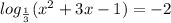 log_{ \frac{1}{3} } (x^{2} +3x-1)=-2