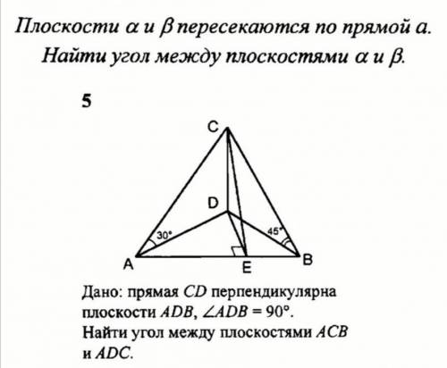 с геометрией со всеми объяснениями