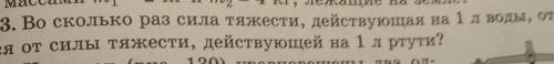 там одно слово не поместилось это слово отличается​