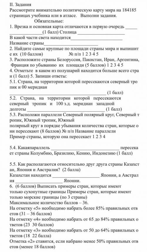 напишите только ответ а не все вместе. ​