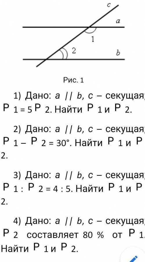 Нужно сделать данные примеры с РЕШЕНИЕМ. Не списанным, чтобы видно, что самостоятельно. ​