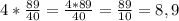 4*\frac{89}{40} =\frac{4*89}{40} =\frac{89}{10} =8,9