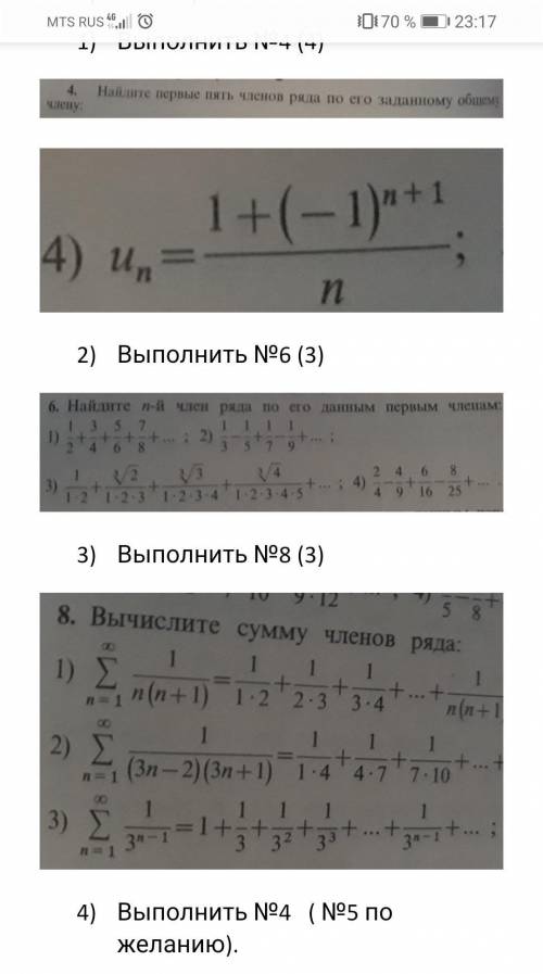 с заданием, вообще не понимаю. ​