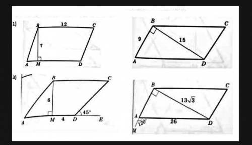 Найдите площадь параллелограмма ABCD на данных картинках.​