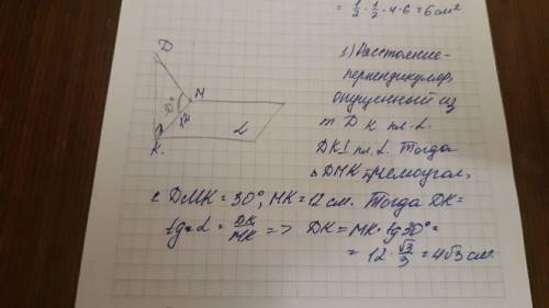 із точки D до площини а проведено похилу DM,яка утворює з площиною а кут 30 градусів.Знайдіть відста