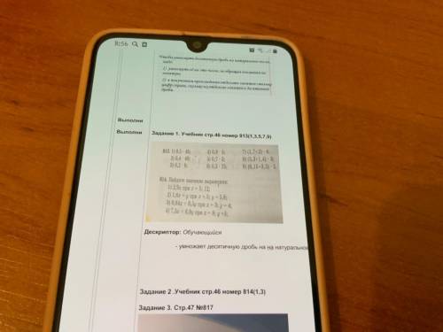 Задание 1. Учебник стр.46 номер 813(1,3,5,7,9) 813. 1) 0,5 - 4,5; 4) 0,8 - 5; 7) (1,7+2) - 4; 2) 0,4