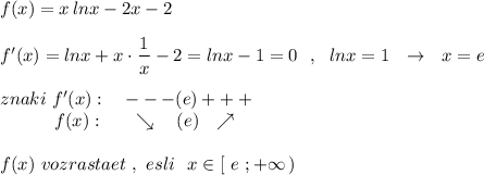 f(x)=x\, lnx-2x-2\\\\f'(x)=lnx+x\cdot \dfrac{1}{x}-2=lnx-1=0\ \ ,\ \ lnx=1\ \ \to \ \ x=e\\\\znaki\ f'(x):\ \ \ ---(e)+++\\{}\qquad \quad f(x):\ \ \ \ \ \ \searrow \ \ \ (e)\ \ \nearrow \\\\f(x)\ vozrastaet\ ,\ esli\ \ x\in [\ e\ ;+\infty \, )