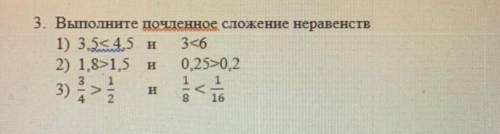 Выполните почленное сложение неравенств13]1) 3,5c45 и 3<62) 1,8>1,5 и 0,25>0,2​