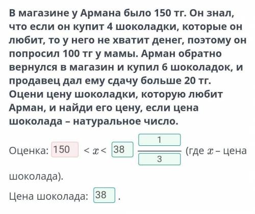 Решите Кто решит тому лучшим ответ поставлю!​