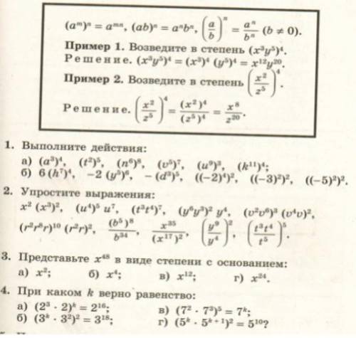 дам 15 , кто даст правильный ответ того отмечу как правильный ответ !РЕШИТЬ НАДО ВСЕ ЗАДАНИЯ!