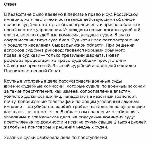 Проанализировать изменения, произошедшие в 1886-1891 гг и создайть кластер можно кластер