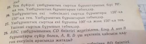 Геометрия геометрия геометрия геометрия геометрия геометрия геометрия геометрия геометрия геометрия