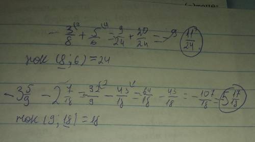 Решите -3/8+5/6 : -3целых5/9- 2целых 7/18 решите