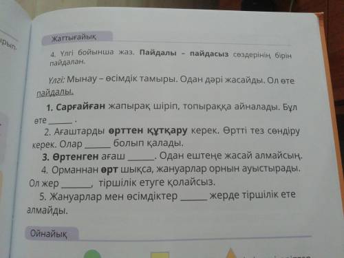 2 часть стр 107 номер 4 пд я уже 2 часа не знаю как делать