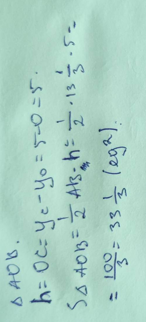 Найди площадь треугольника, ограниченного данными прямыми. y = 5, y = –x + 5, x = 3. ответ: S =ед.2