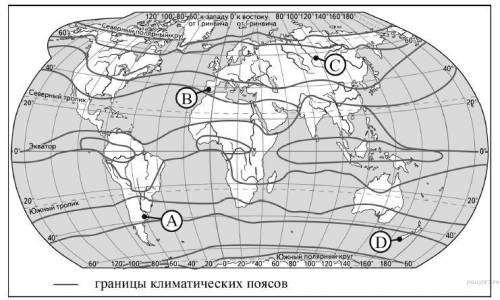 умоляю за ответ (карта в вложении) 1. Используя карты атласа стр. 34-35, определите названия городов