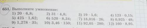 651. Выполните умножение: 1) 20 : 6,8; 2) 31 - 4,8;5) 425 - 1,62; 6) 520 : 8,34;9) 1,278 : 35; 10) 3