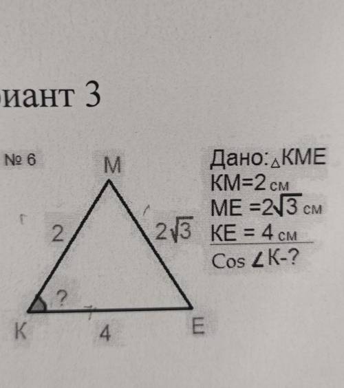 Решить задачу по геометрии​