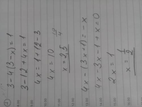 3-4(3 - x ) = 1 и 4x - (3x + 1) = -x?