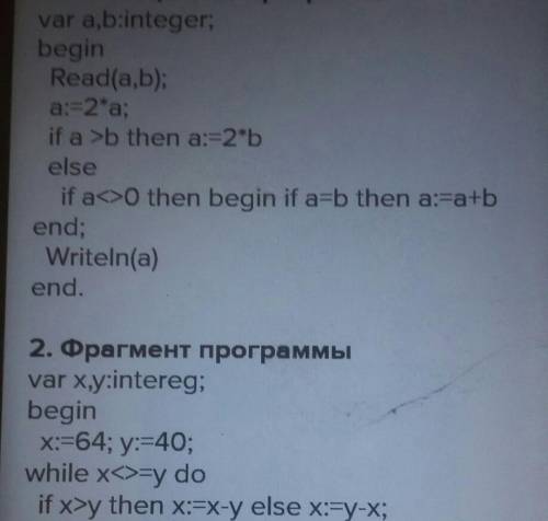 Какое значение будет принимать переменная Х 1. А=1; B=4; C=8; 2. A=53; B=14;if a<=b or a>c: if