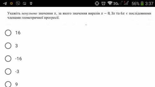 Тест по математике 5 вопросов Поогите (А,Б,В,Г,Д);