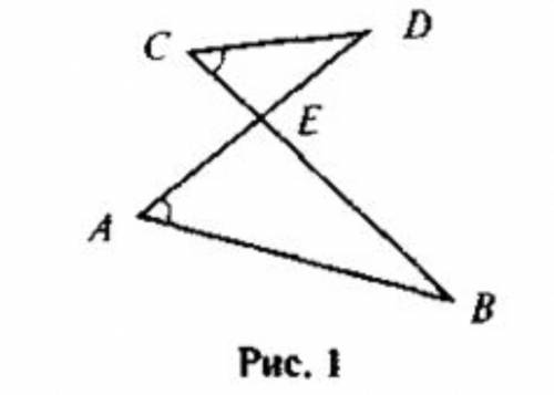 За даними рис. 1 доведіть подібність три кутників ABE і CDE.