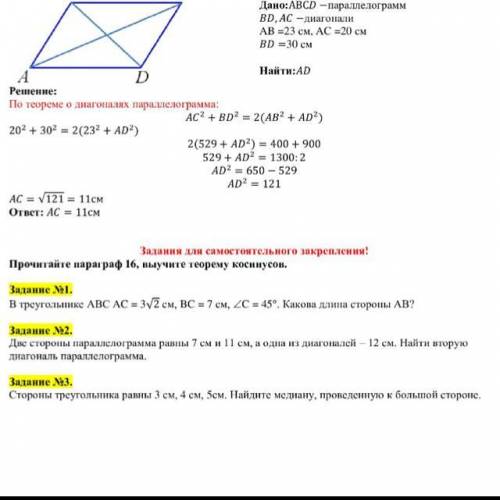 Выполните задания, сколько сможете очень ксли сделаете все еще дам 15