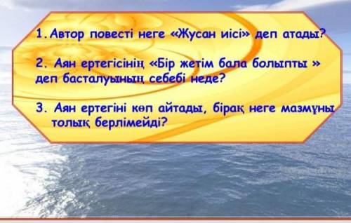 Маған көмек керек мне нужна помыш помгите қазақтар көмектесіңдер казахи