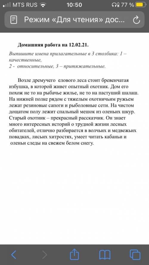 ЗДРАВСТВУЙТЕ РЕШИТЬ , ато мама блин орет отдаю 21 ББААЛЛ