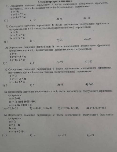 решить? Хочу удостовериться, что всё делаю правильно. ​